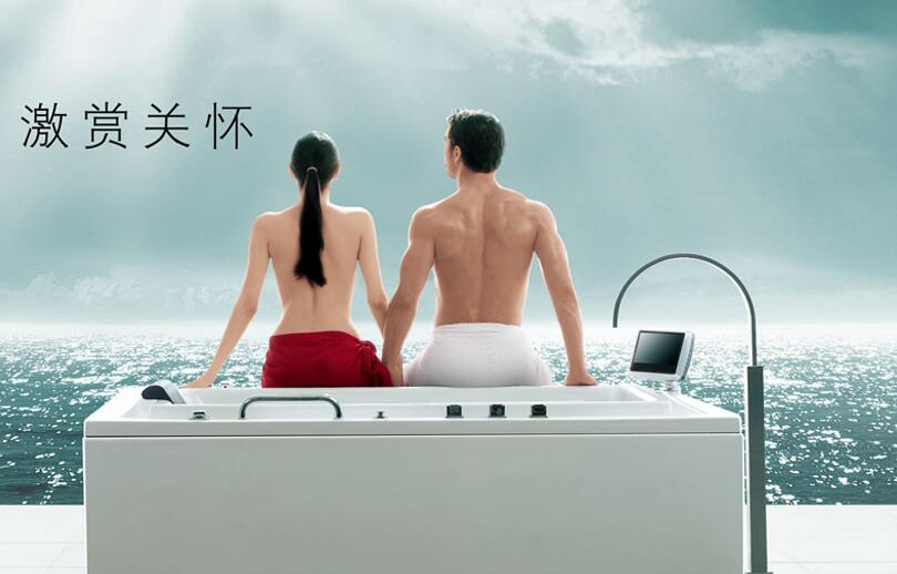 今夏衛(wèi)浴 簡約輕薄更人性化